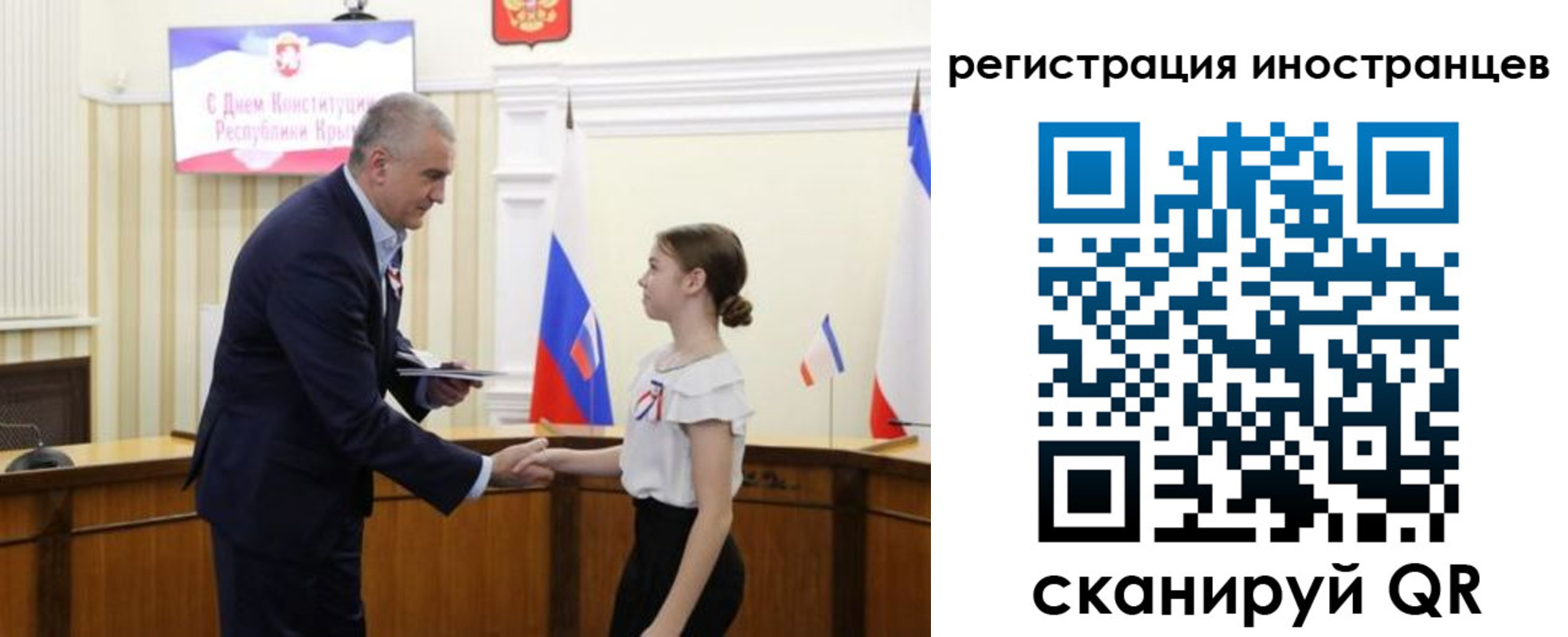 временная прописка в Урени