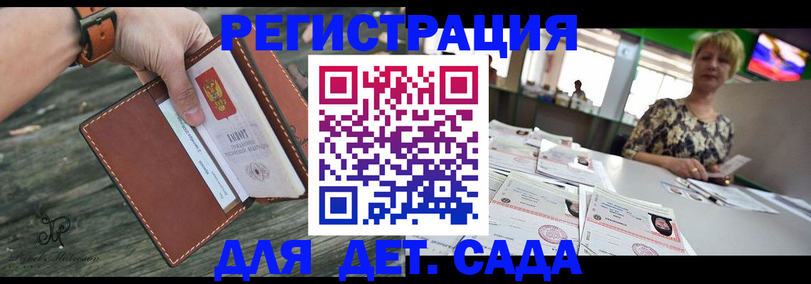 временная регистрация адрес в Урени