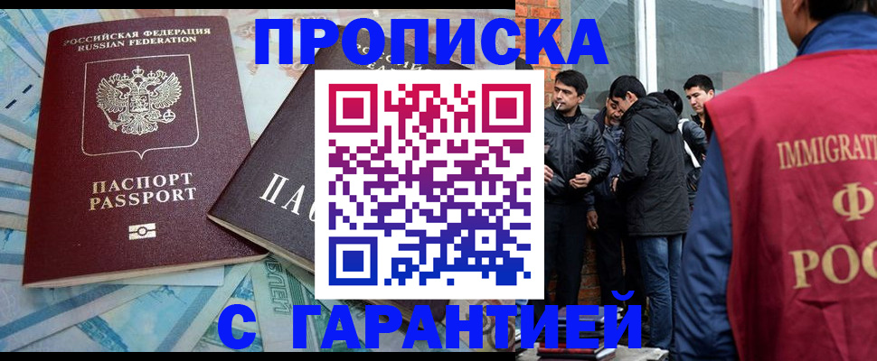 регистрация для дет. сада в Урени
